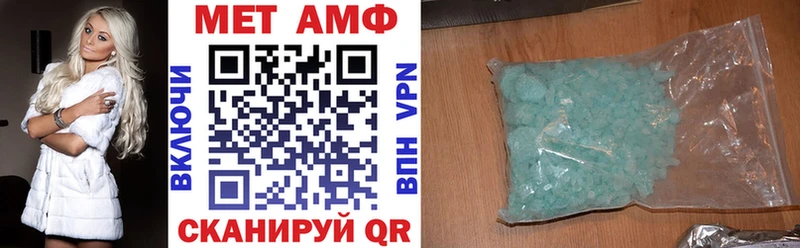 Amphetamine 98% Щучье