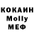 МЕТАМФЕТАМИН пудра Juli Kotenko