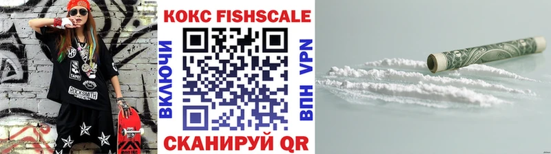 COCAIN 99%  Купить где  Щучье 