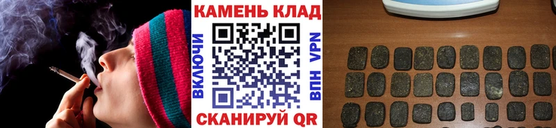 Купить закладки  Щучье  Гашиш убойный 