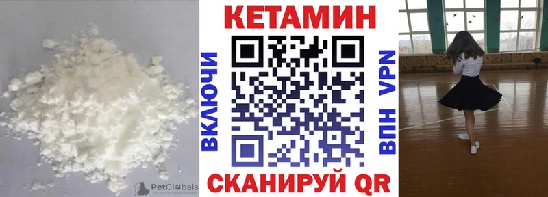 Кетамин ketamine  Купить где  Щучье 