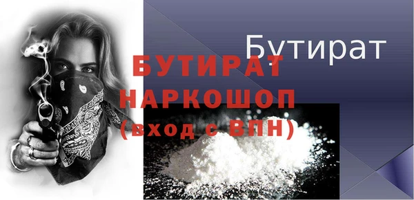 мет Наволоки