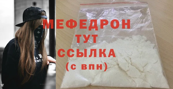 мет Наволоки