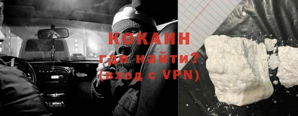 мет Наволоки