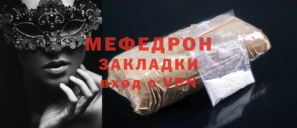 мет Наволоки