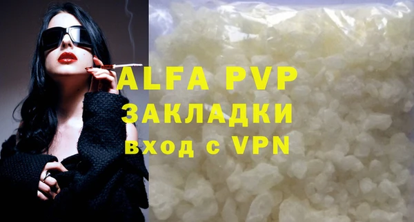 ECSTASY Навашино