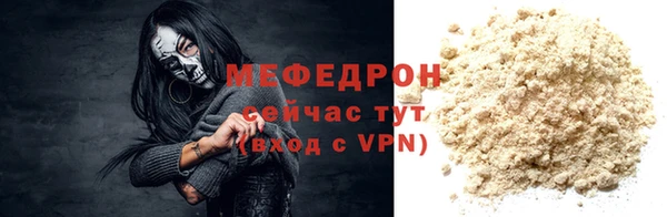 ECSTASY Навашино