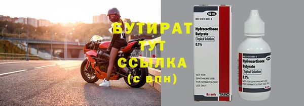 мет Наволоки