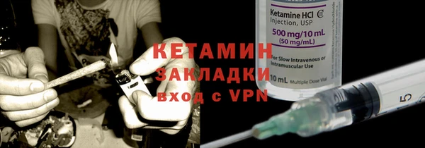 ECSTASY Навашино