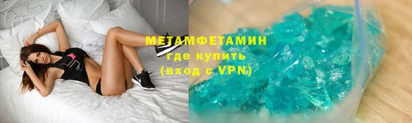 ECSTASY Навашино