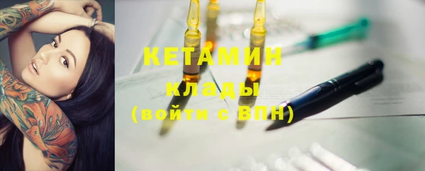 ECSTASY Навашино