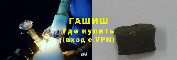 ECSTASY Навашино