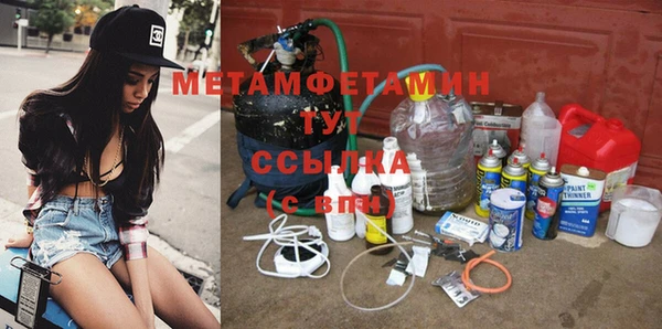 ECSTASY Навашино