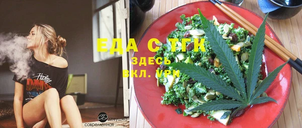 мет Наволоки