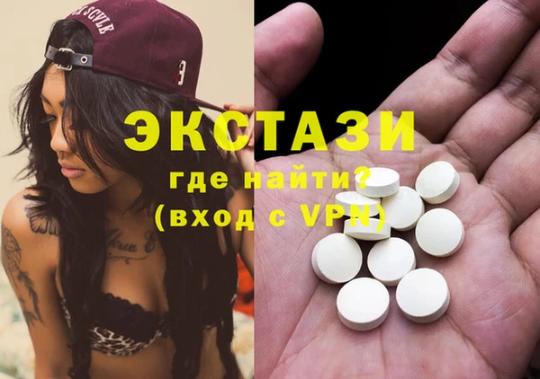 альфа пвп VHQ Нефтегорск