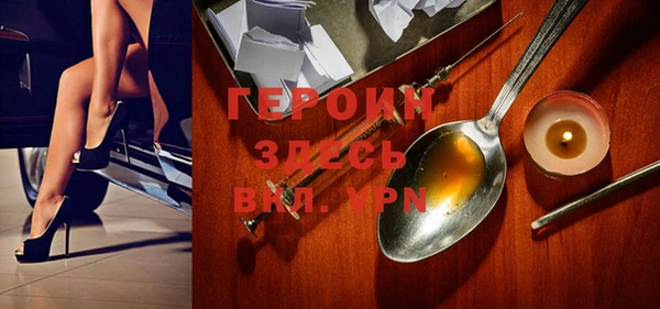 ECSTASY Навашино