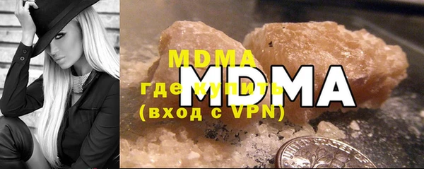 соль ск Надым