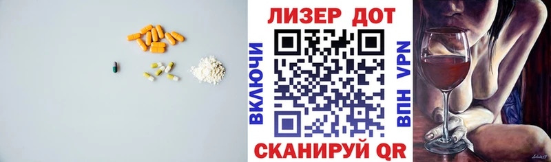 LSD-25 экстази кислота Купить закладки Щучье
