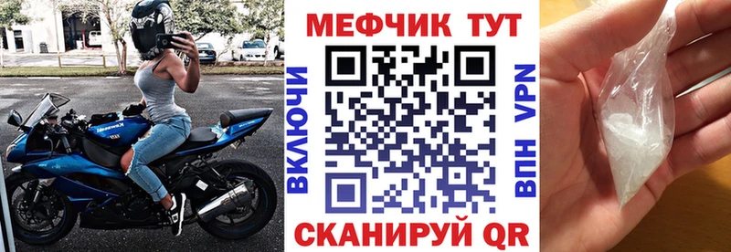 Мефедрон 4 MMC  Купить  Щучье 